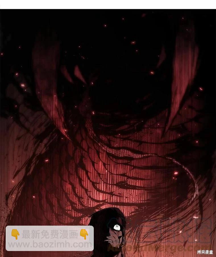 全知讀者視角 - 第130話(3/3) - 4