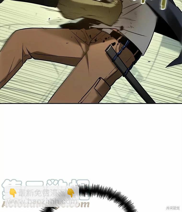 全知讀者視角 - 第130話(1/3) - 5