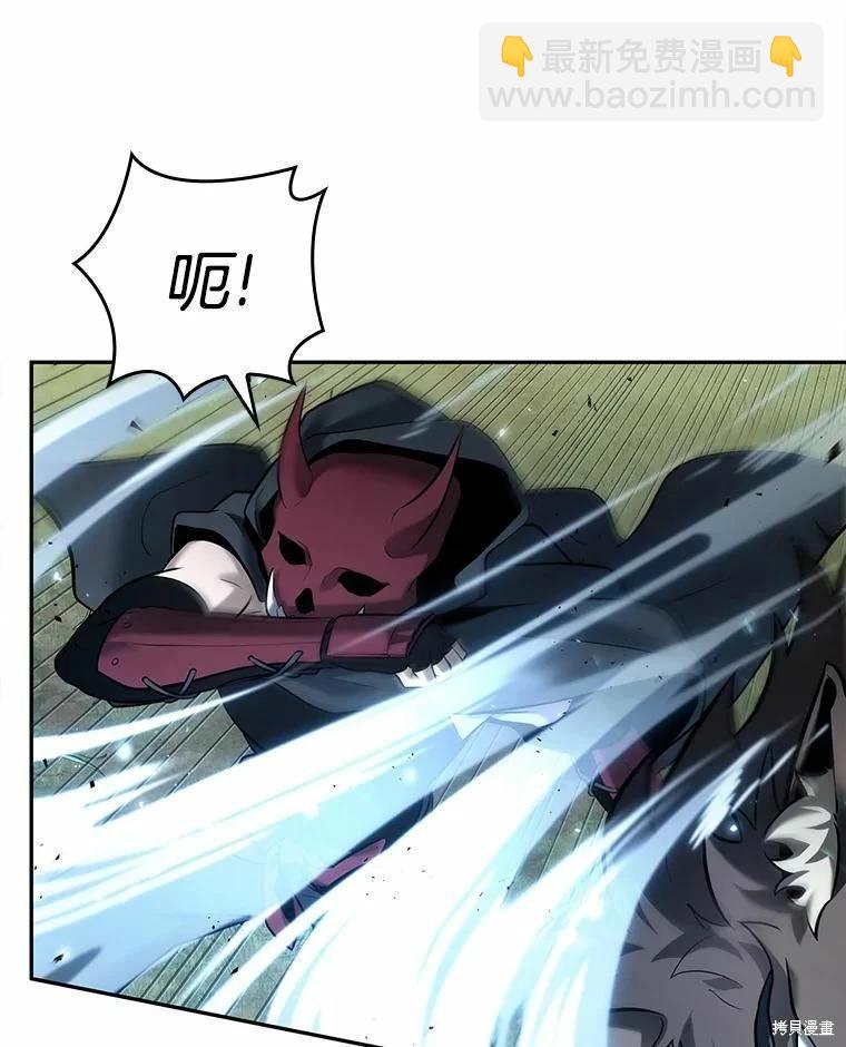 全知讀者視角 - 第130話(1/3) - 6