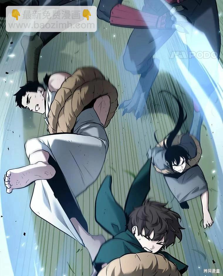 全知讀者視角 - 第130話(1/3) - 8