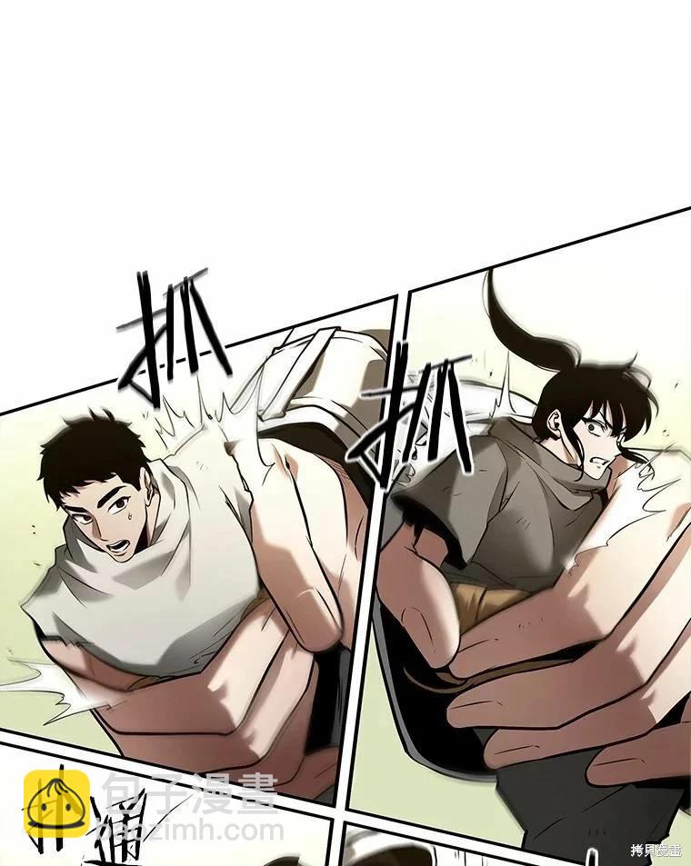 全知讀者視角 - 第130話(1/3) - 2