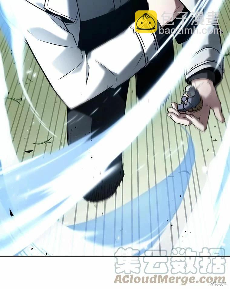 全知讀者視角 - 第130話(1/3) - 5