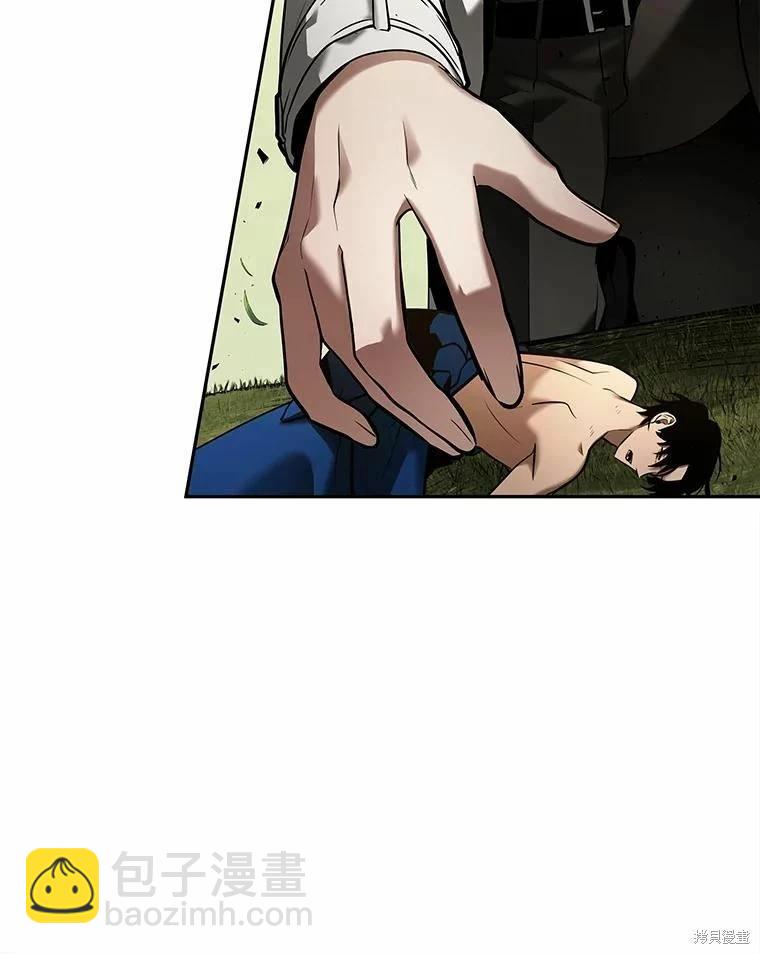 全知讀者視角 - 第130話(1/3) - 8