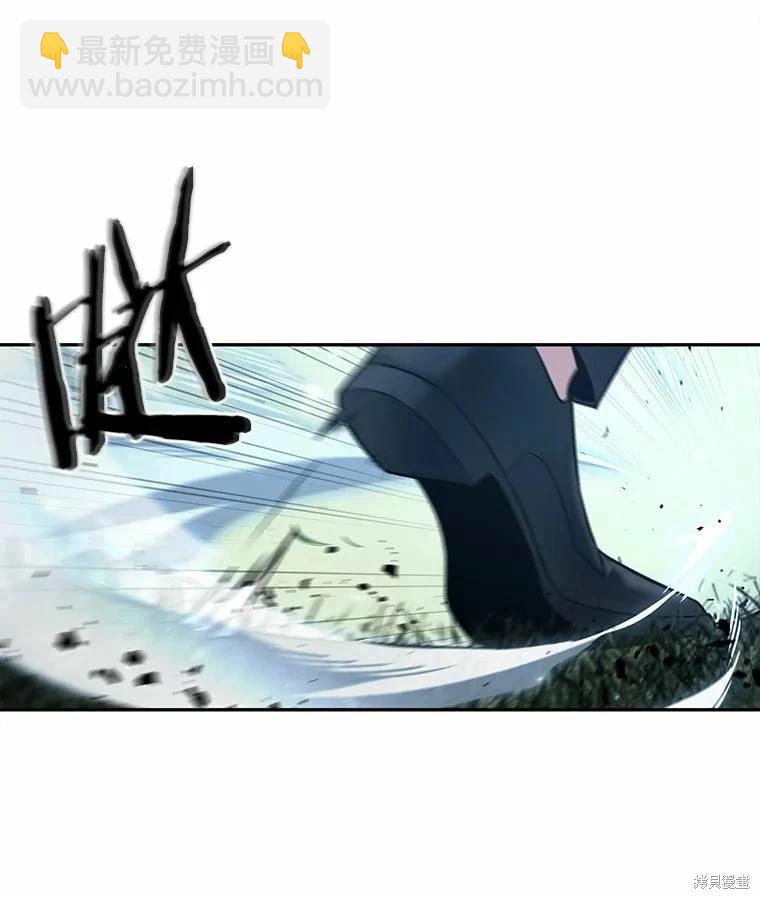 全知讀者視角 - 第130話(1/3) - 1