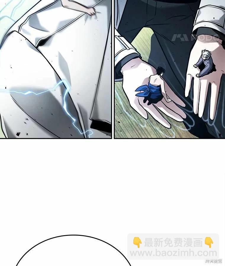 全知讀者視角 - 第130話(1/3) - 6