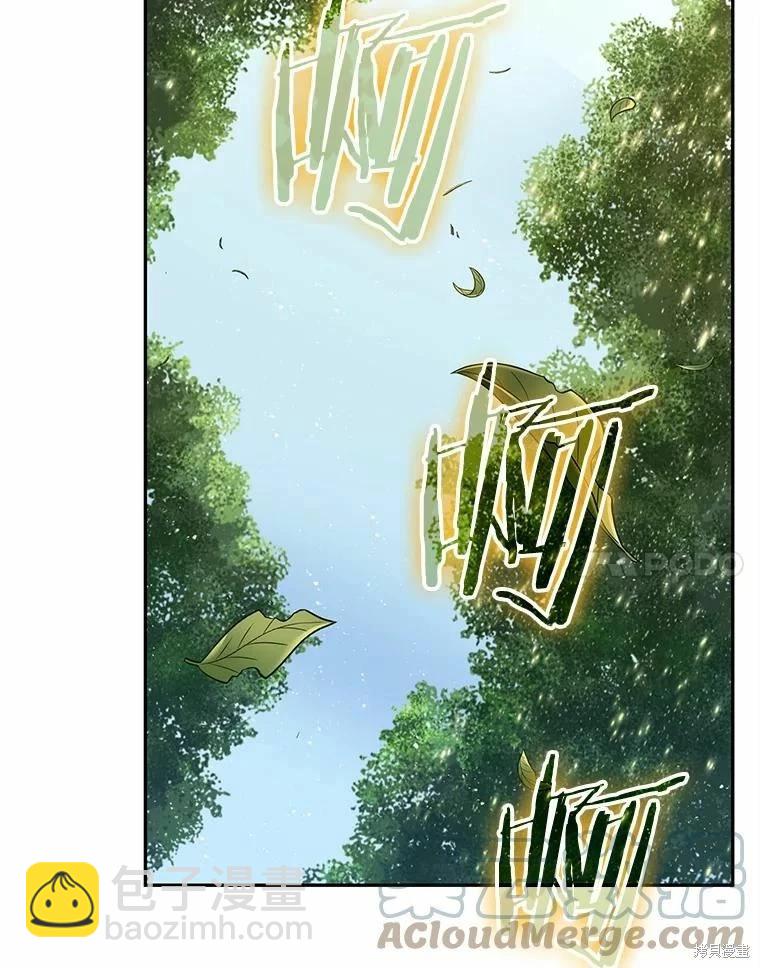 全知讀者視角 - 第130話(2/3) - 3