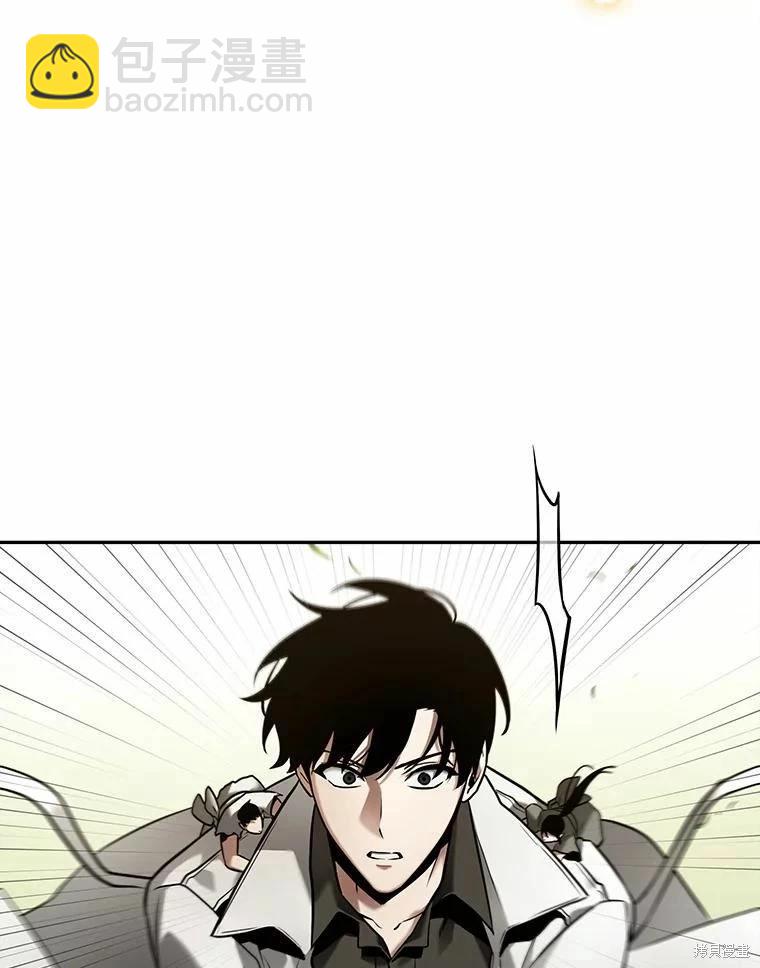 全知讀者視角 - 第130話(2/3) - 4