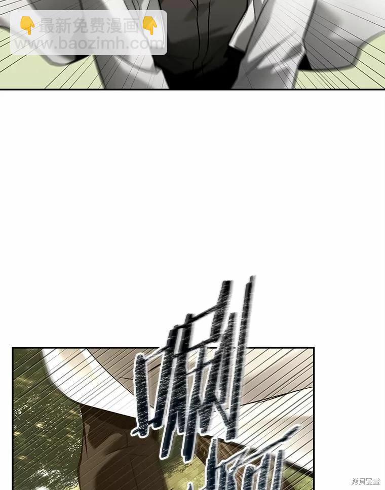 全知讀者視角 - 第130話(2/3) - 5