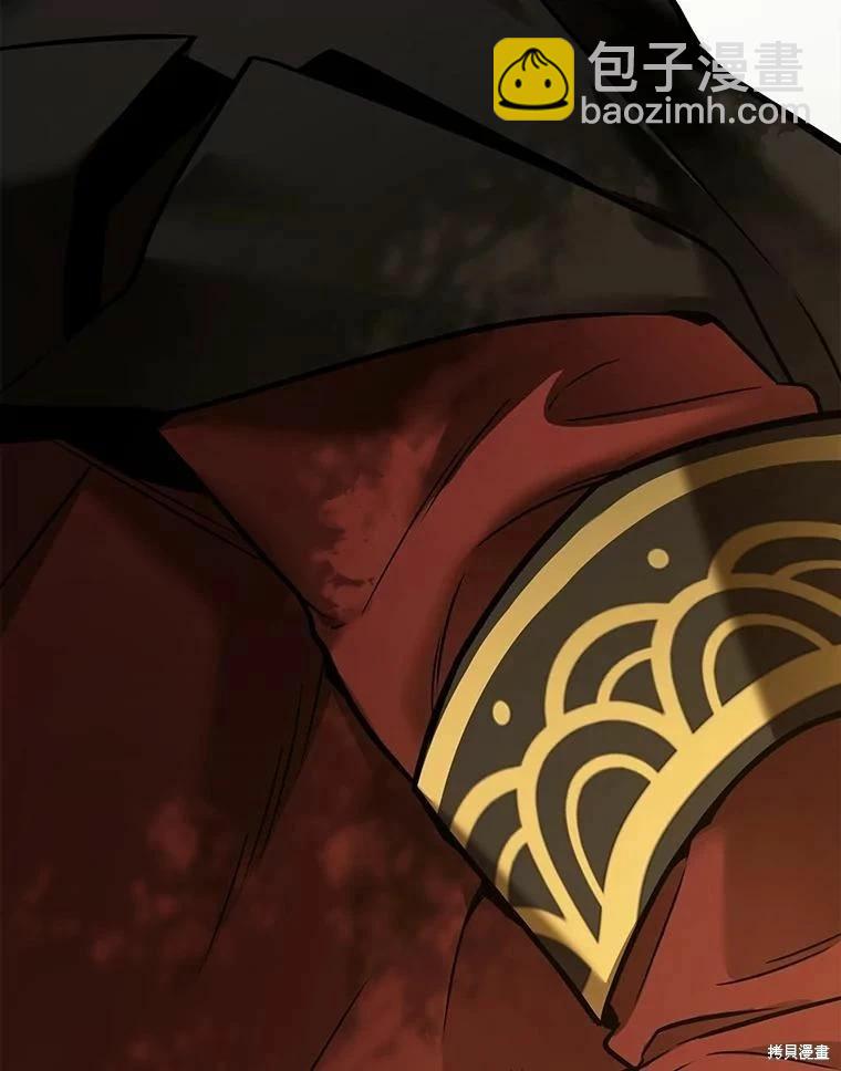 全知讀者視角 - 第130話(2/3) - 8