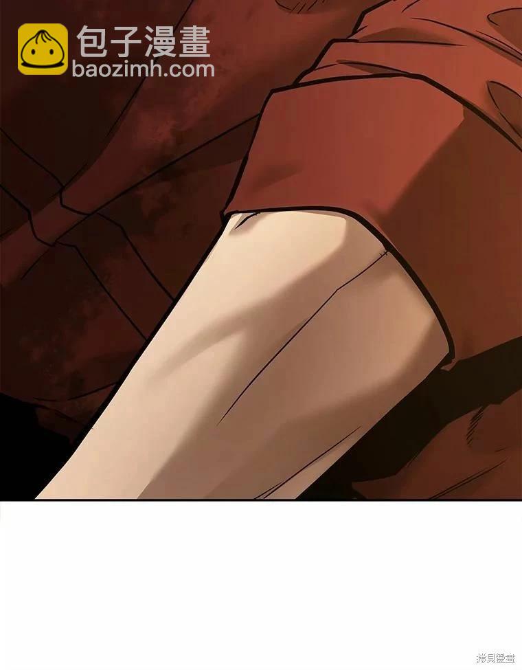 全知讀者視角 - 第130話(2/3) - 1