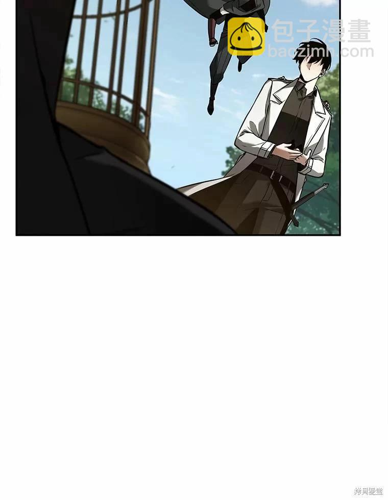 全知讀者視角 - 第130話(2/3) - 3