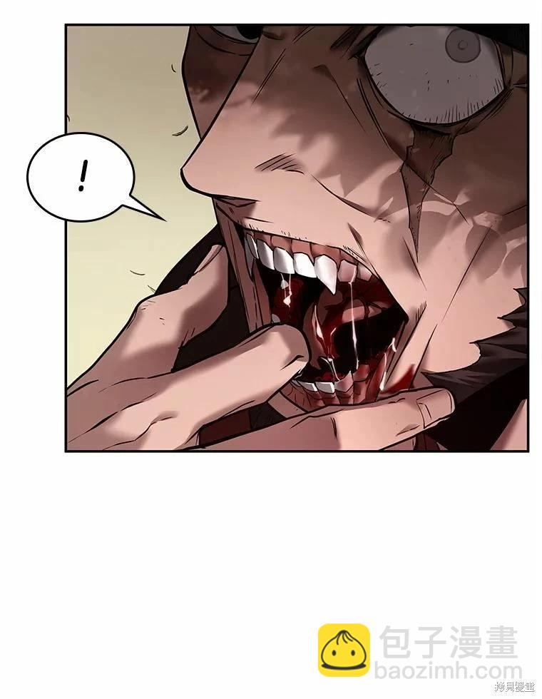 全知讀者視角 - 第130話(2/3) - 4