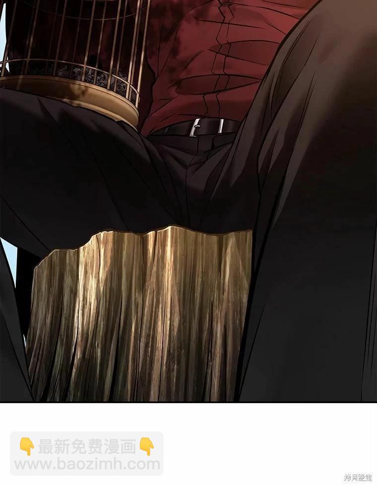 全知讀者視角 - 第130話(2/3) - 6