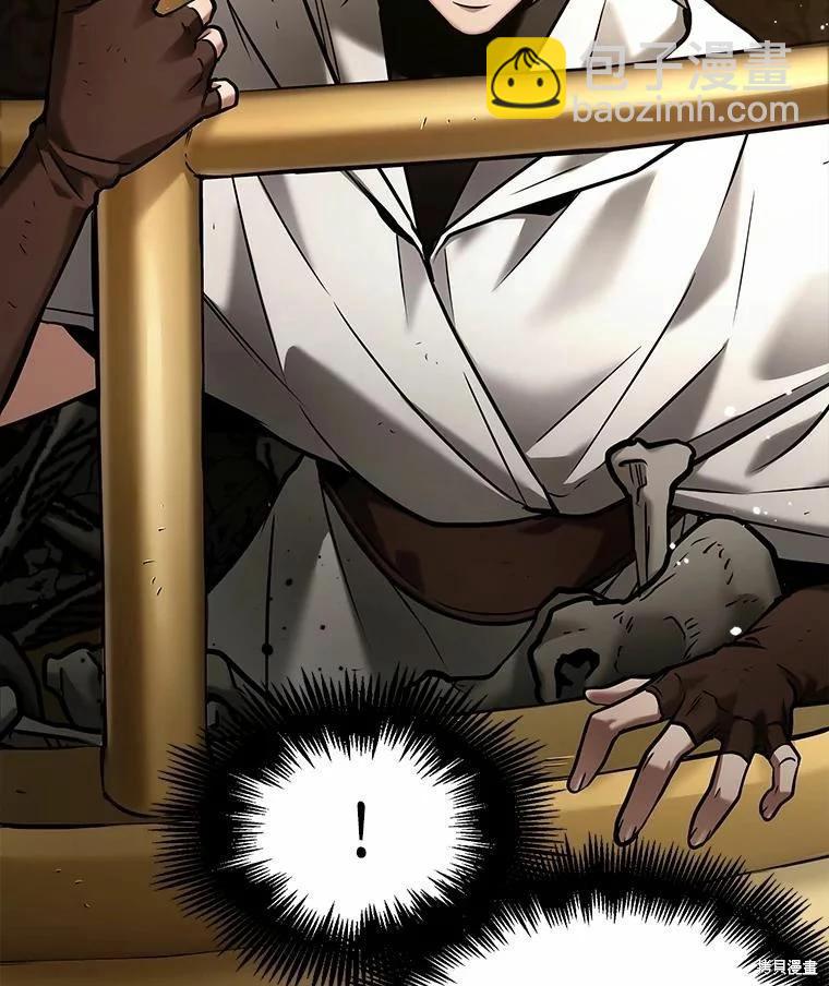 全知讀者視角 - 第130話(2/3) - 5