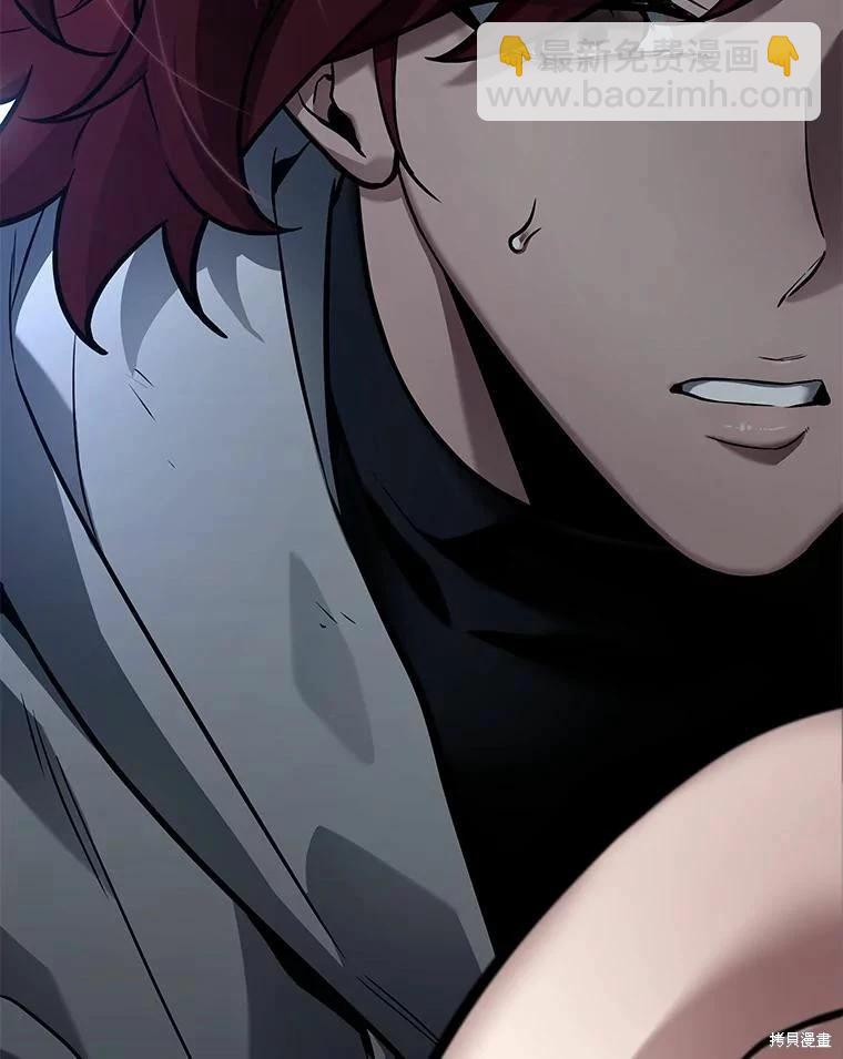 全知讀者視角 - 第132話(3/3) - 4