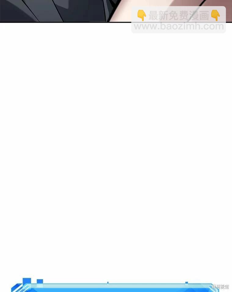 全知讀者視角 - 第132話(3/3) - 5