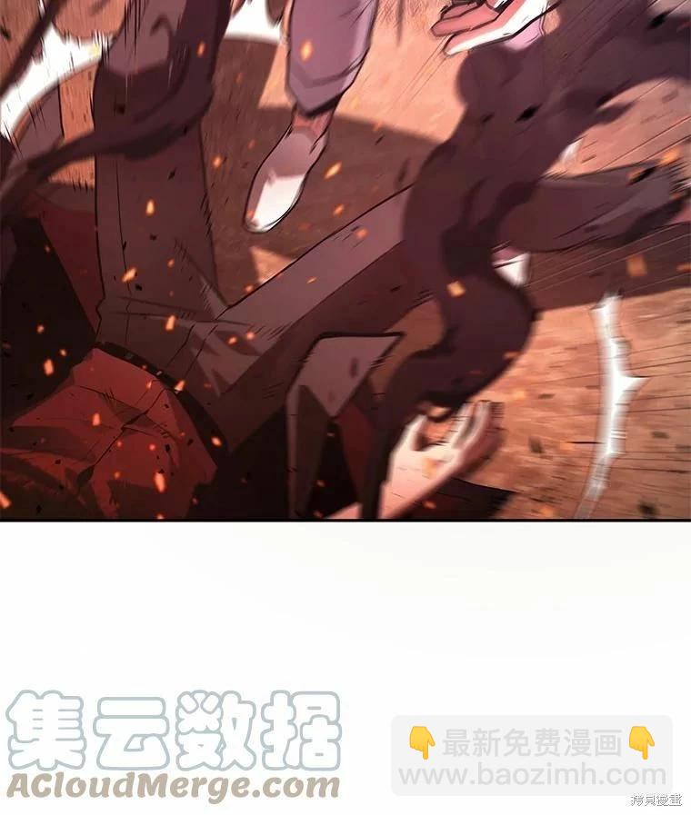 全知讀者視角 - 第132話(2/3) - 7