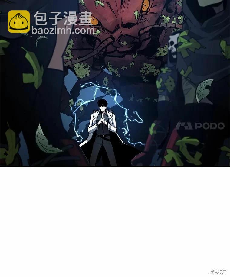 全知讀者視角 - 第132話(2/3) - 1