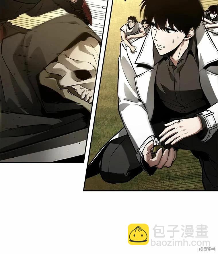 全知讀者視角 - 第132話(2/3) - 5