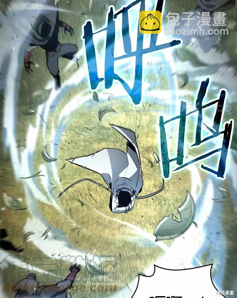 全知讀者視角 - 第132話(2/3) - 7