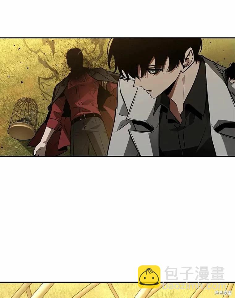 全知讀者視角 - 第132話(2/3) - 5