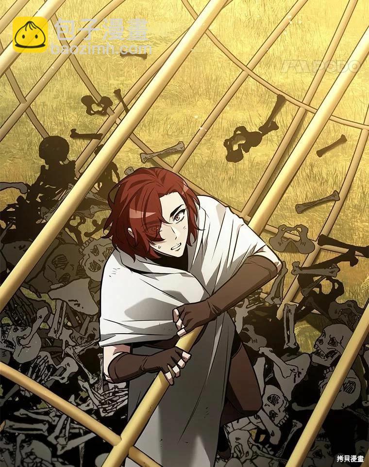 全知讀者視角 - 第132話(2/3) - 6