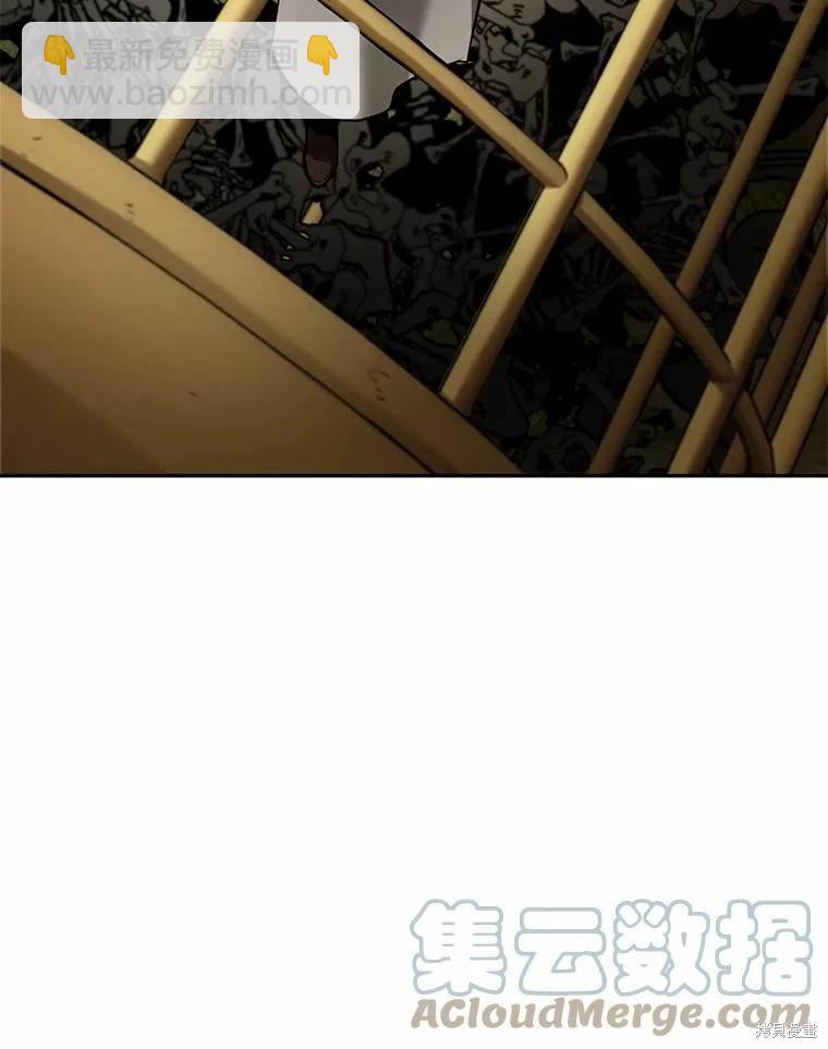 全知讀者視角 - 第132話(2/3) - 7