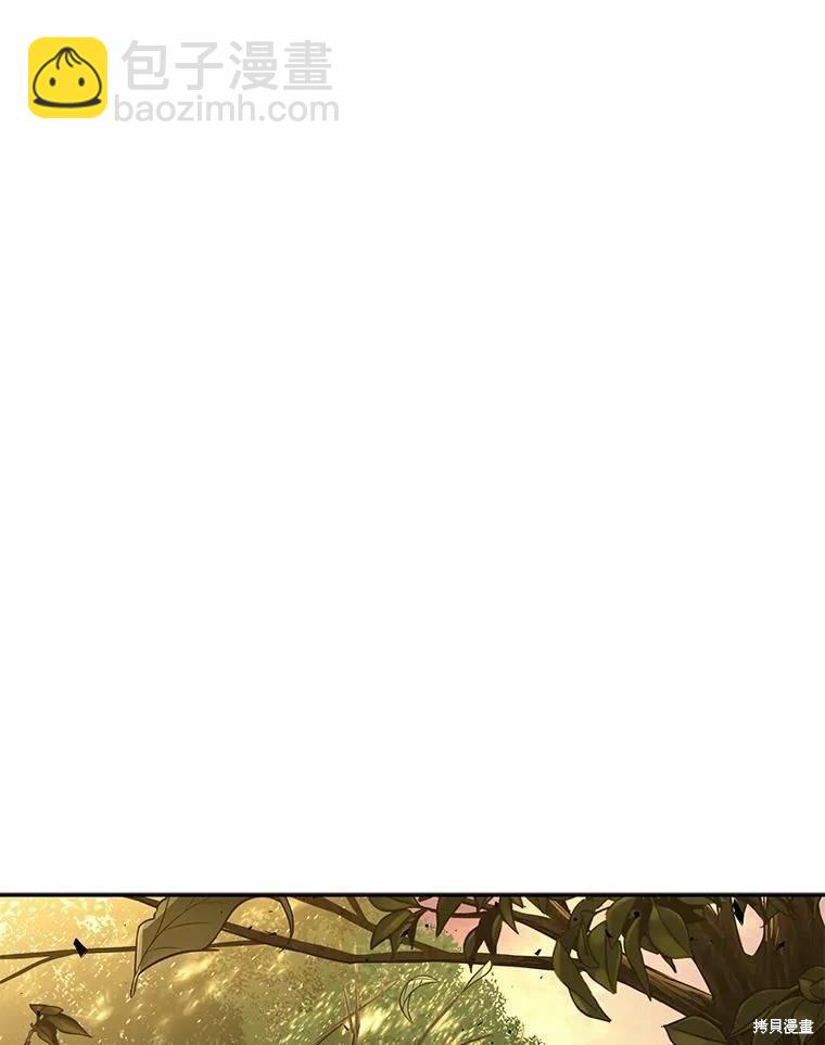 全知讀者視角 - 第132話(2/3) - 8