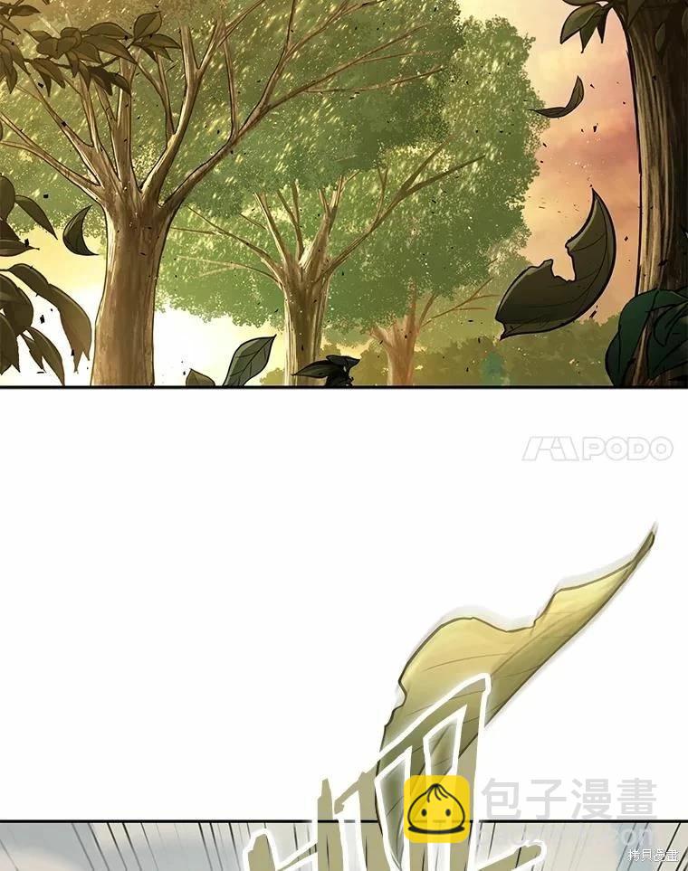 全知讀者視角 - 第132話(2/3) - 1