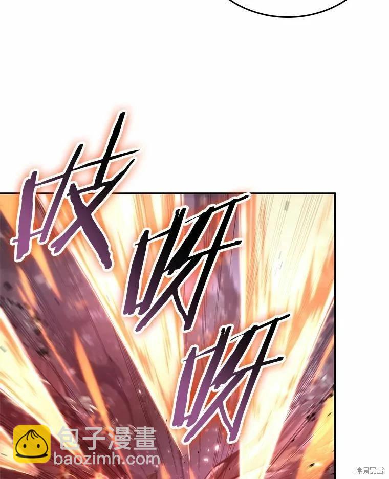 全知讀者視角 - 第134話(1/3) - 2