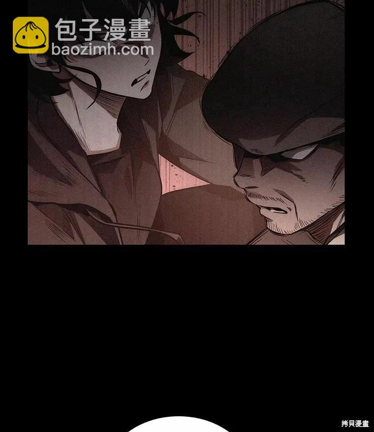 全知讀者視角 - 第134話(3/3) - 2