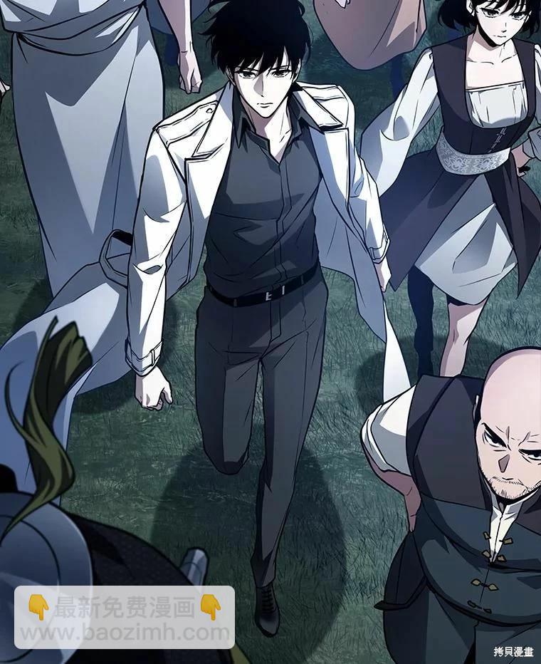 全知讀者視角 - 第134話(3/3) - 7