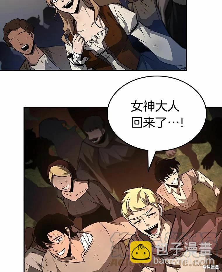 全知讀者視角 - 第134話(3/3) - 1