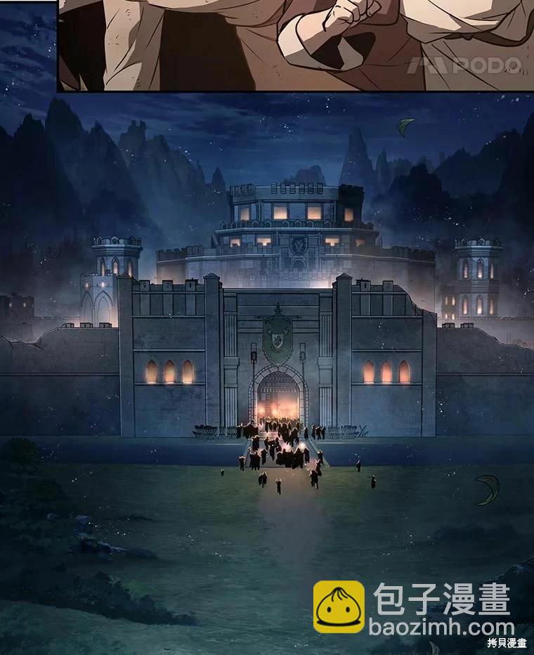 全知讀者視角 - 第134話(3/3) - 2