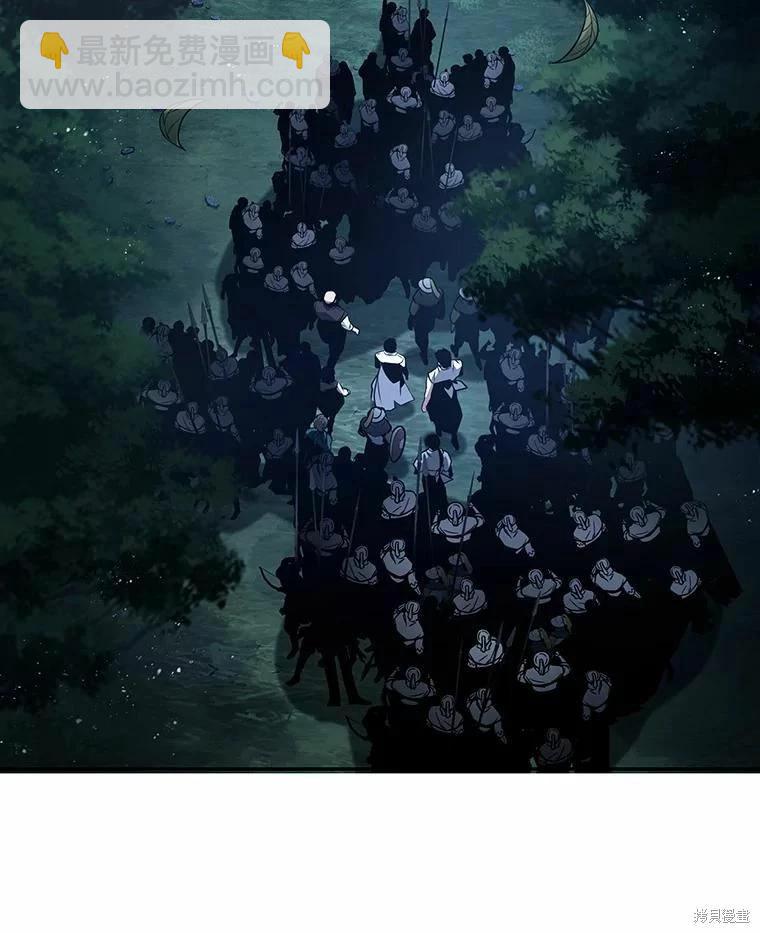 全知讀者視角 - 第134話(3/3) - 4