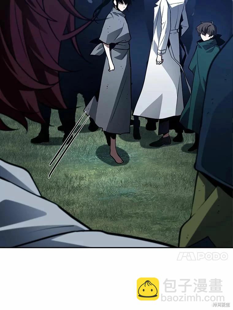 全知讀者視角 - 第134話(3/3) - 4