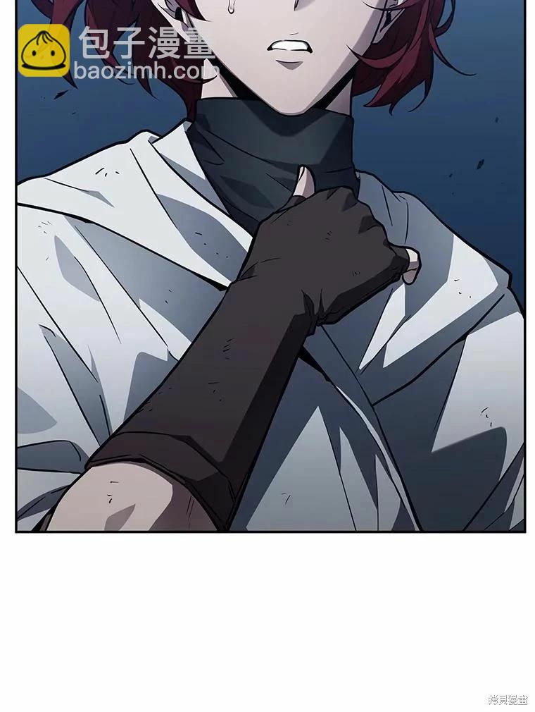 全知讀者視角 - 第134話(3/3) - 6