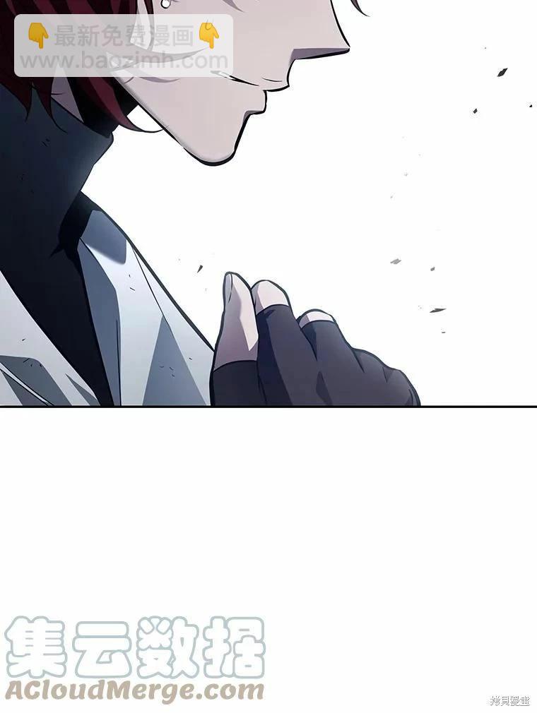 全知讀者視角 - 第134話(3/3) - 1