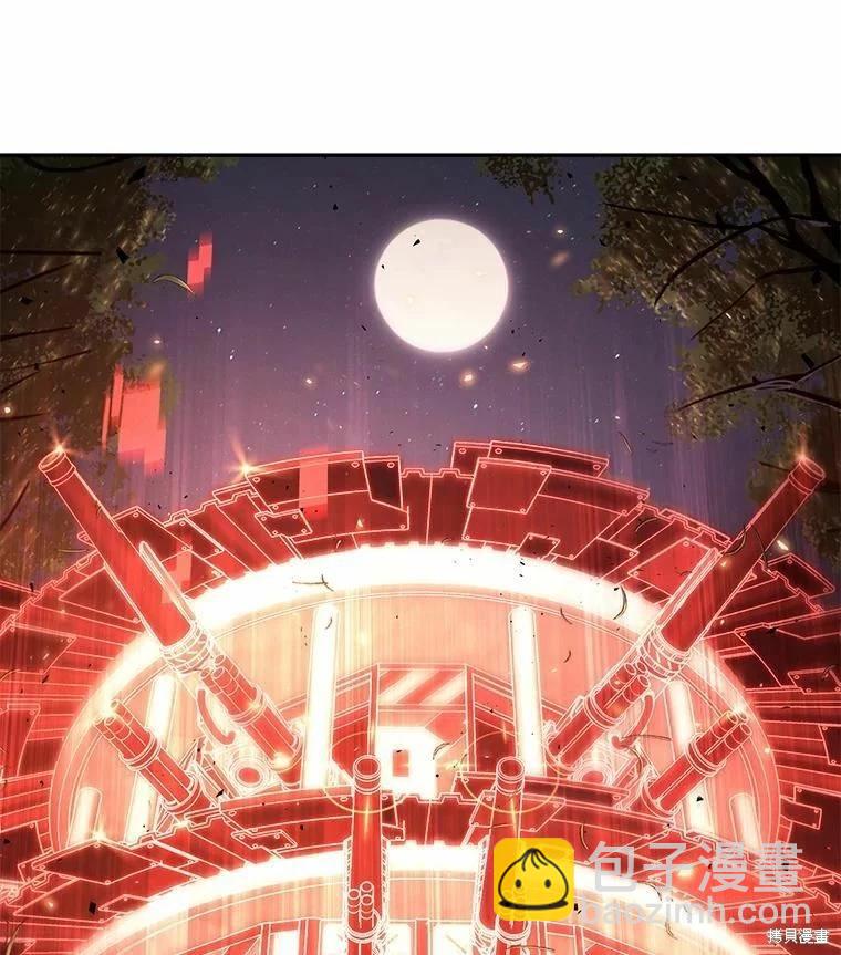 全知讀者視角 - 第134話(1/3) - 8