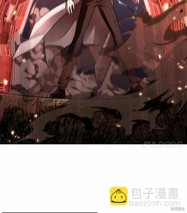 全知讀者視角 - 第134話(1/3) - 2