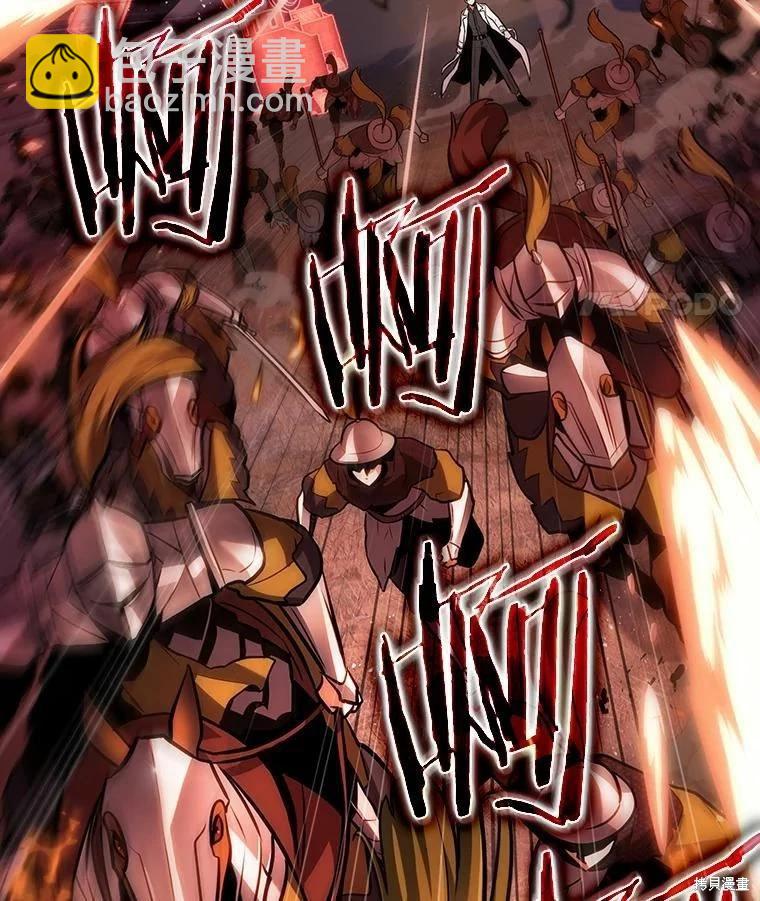 全知讀者視角 - 第134話(1/3) - 6