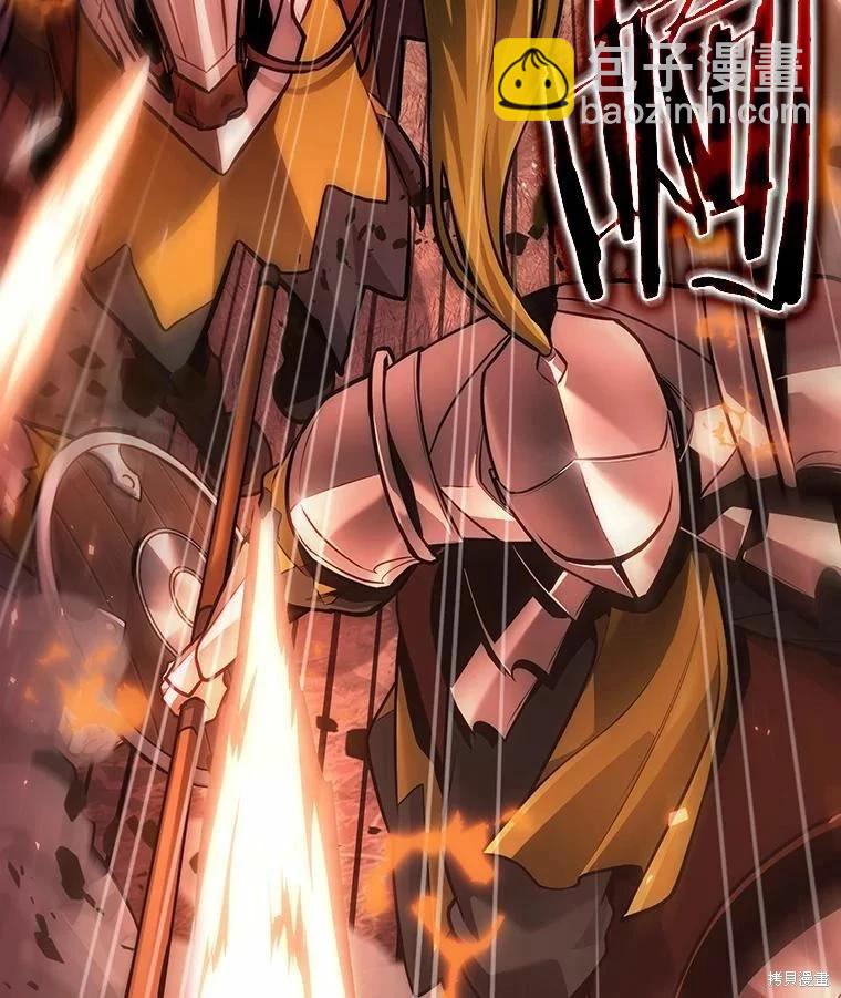 全知讀者視角 - 第134話(1/3) - 7