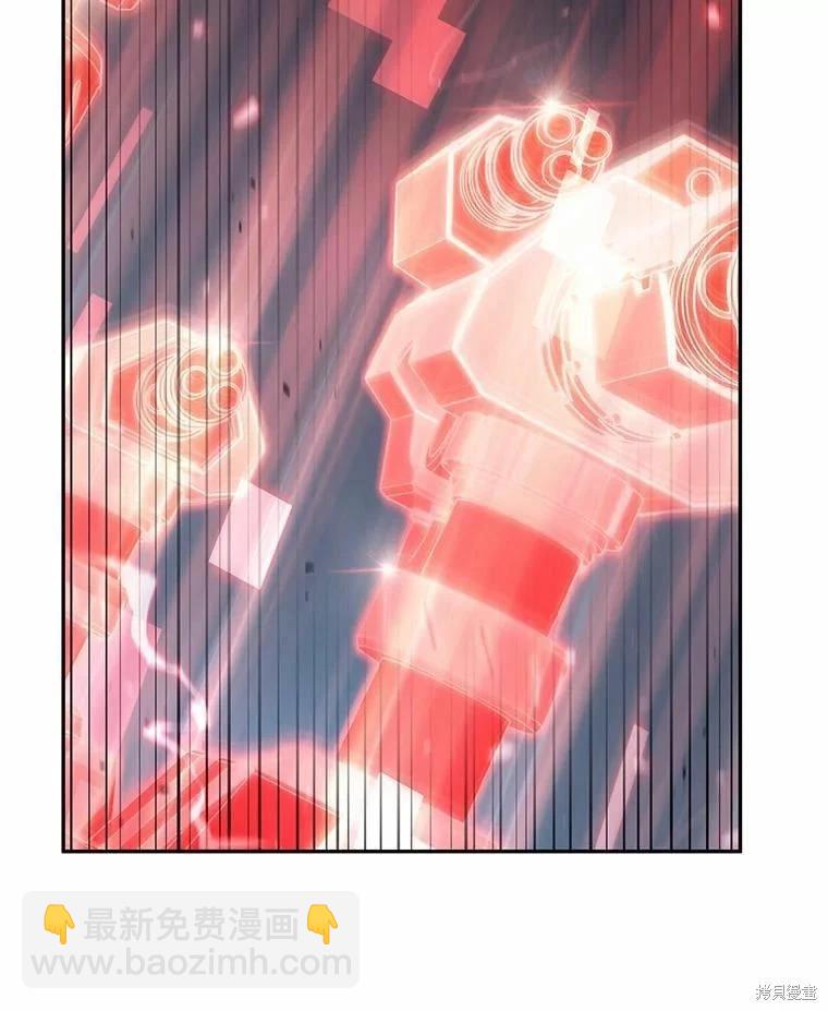 全知讀者視角 - 第134話(1/3) - 3