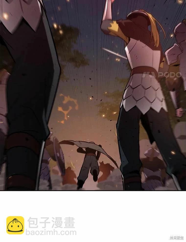 全知讀者視角 - 第134話(1/3) - 4