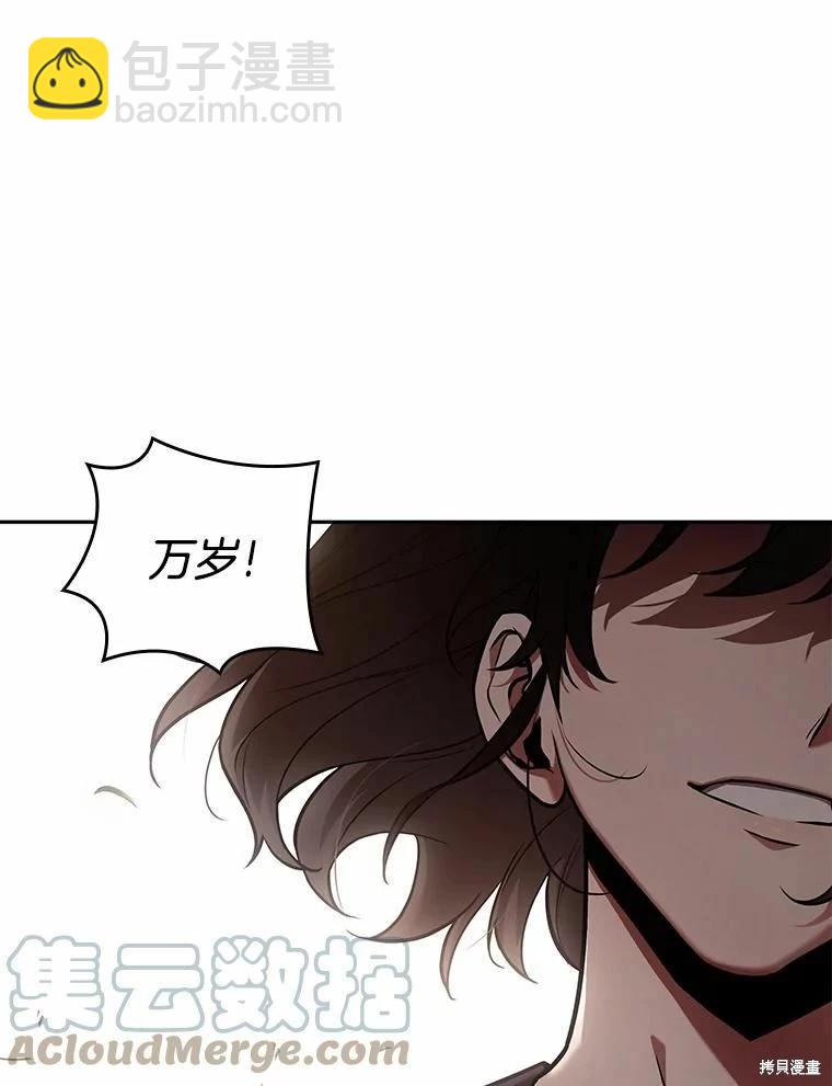 全知讀者視角 - 第134話(1/3) - 5