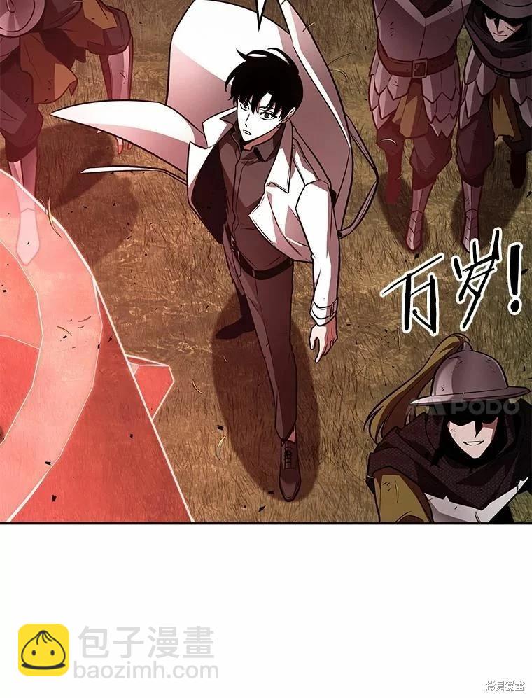 全知讀者視角 - 第134話(1/3) - 7