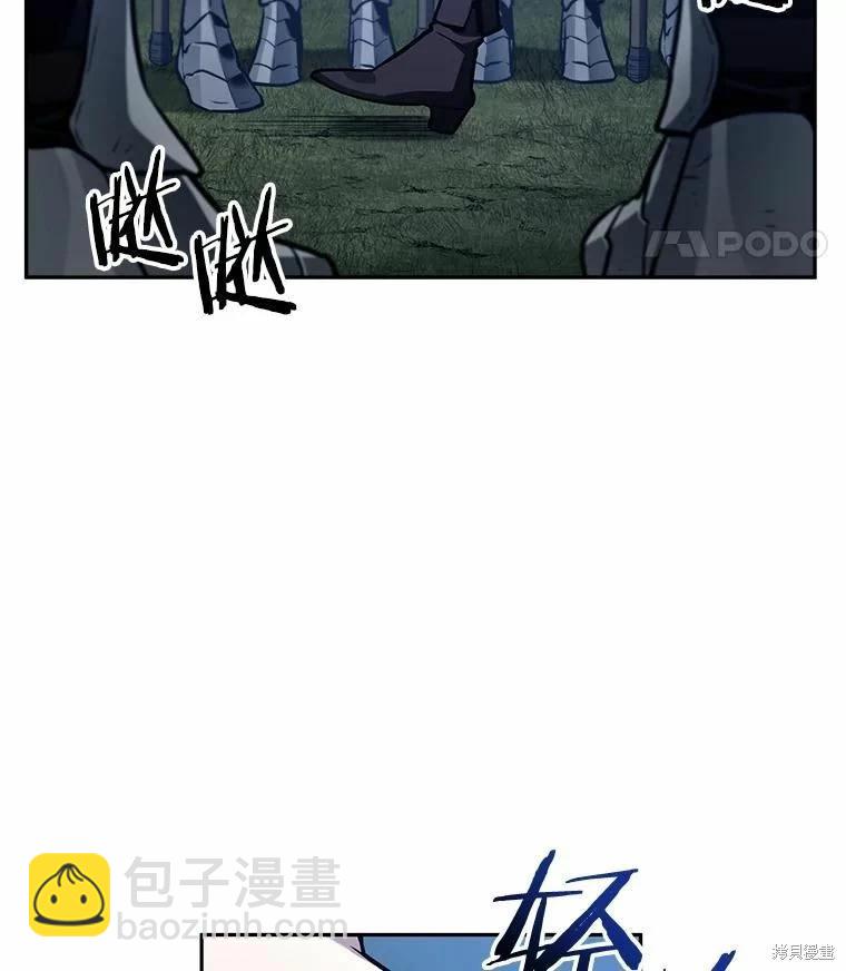 全知讀者視角 - 第134話(1/3) - 6