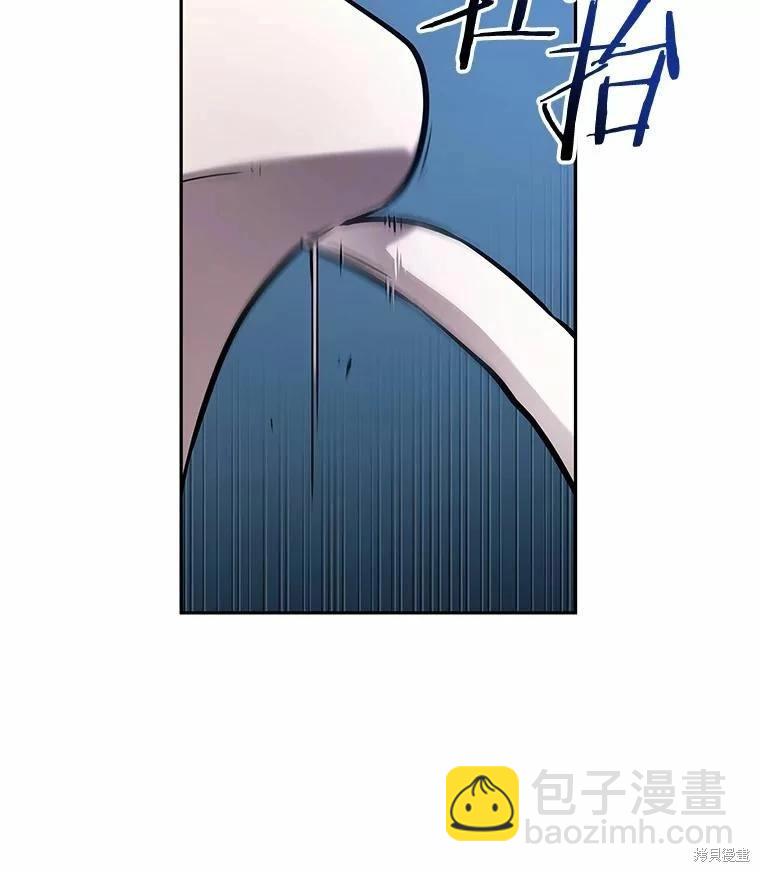 全知讀者視角 - 第134話(1/3) - 7