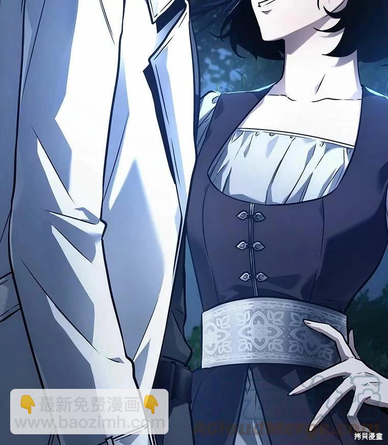 全知讀者視角 - 第134話(1/3) - 1