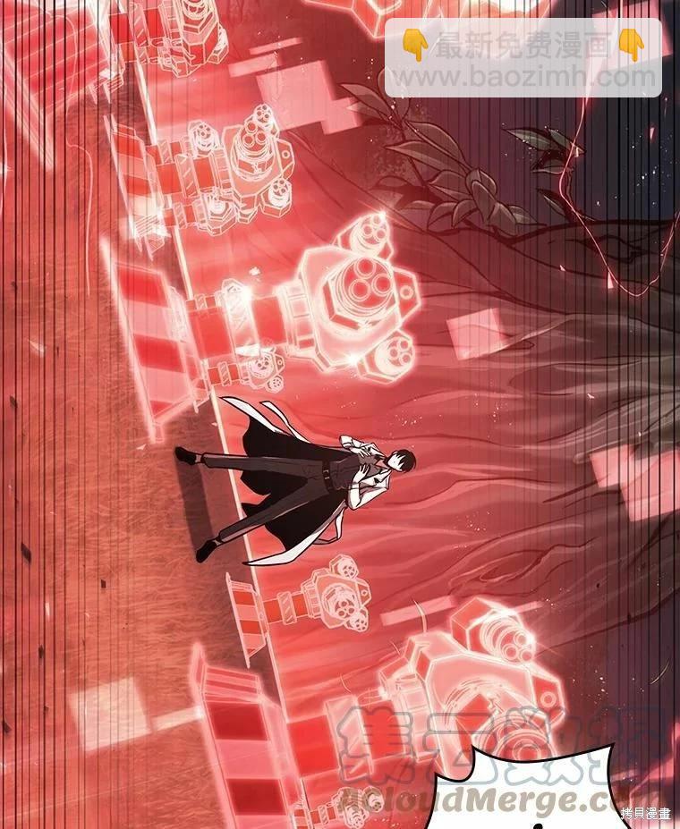 全知讀者視角 - 第134話(1/3) - 5